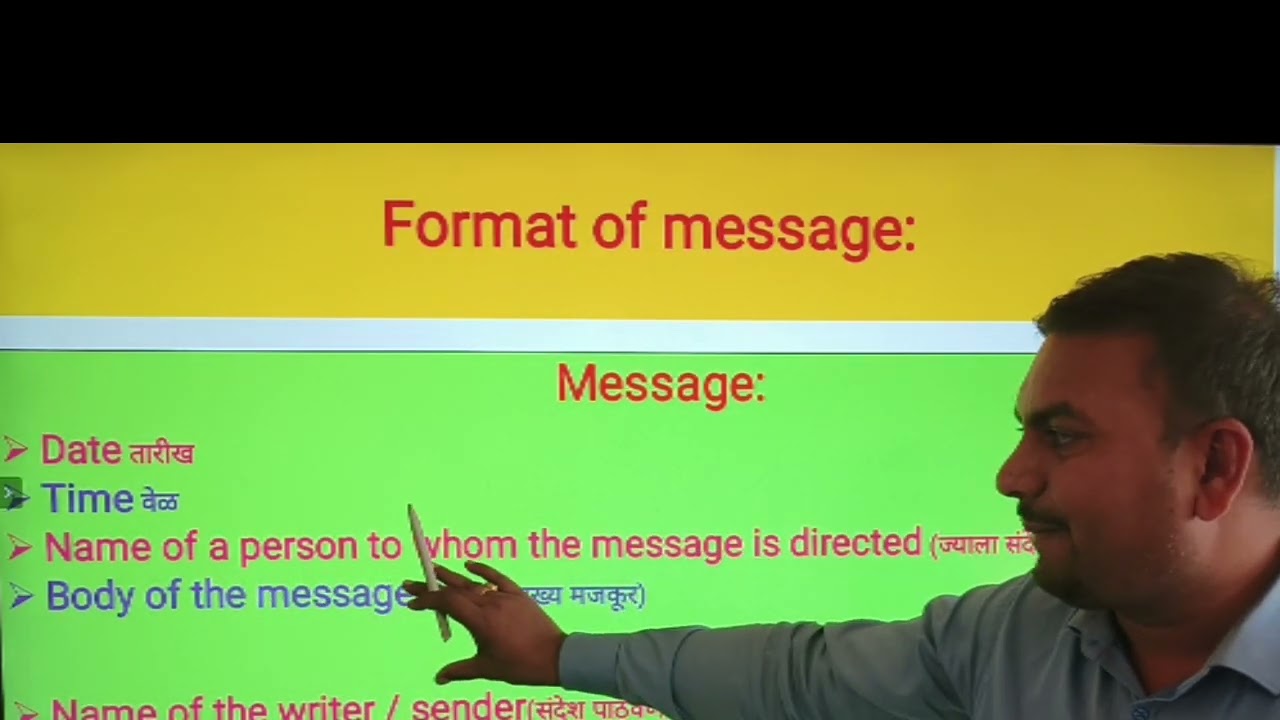 How to write Drafting virtual Massage.. अभासी संदेश कसा लिहावा.