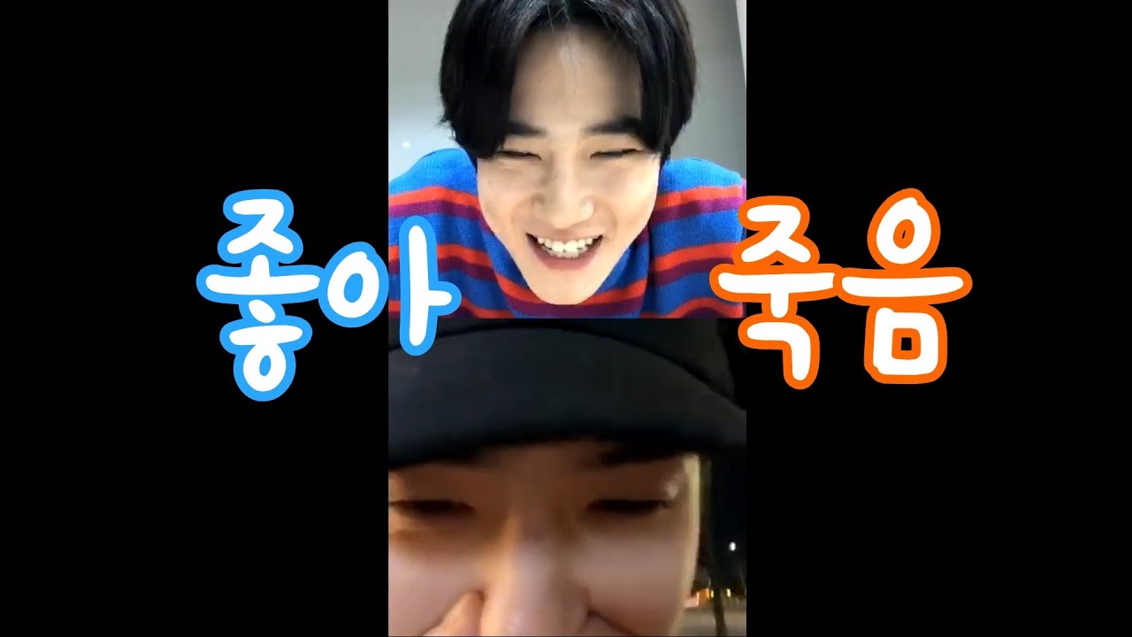 보기만 해도 좋아죽는 리더와 막내