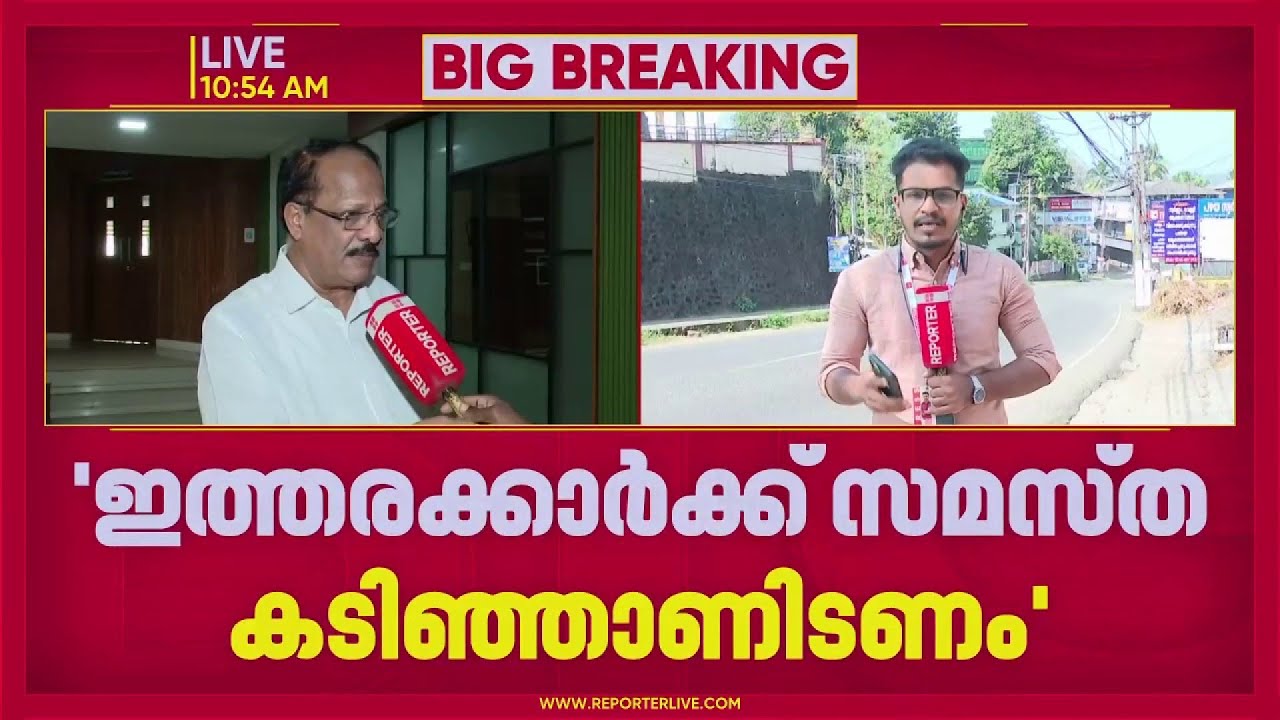 പണക്കാട് കുടുംബത്തിനെതിരായ പരാമർശം: ഉമർ ഫൈസിക്കെതിരെ നടപടി എടുക്കണമെന്ന് ജബ്ബാർ ഹാജി | Muslim League