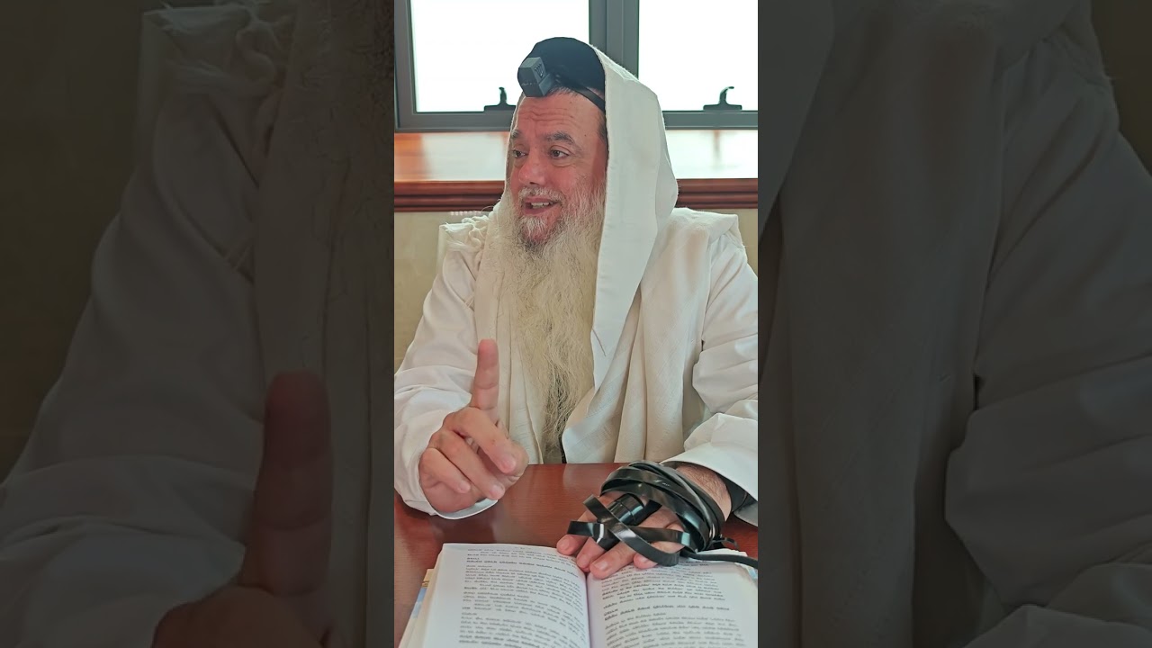 הרב יגאל כהן | שער הביטחון היומי | 113