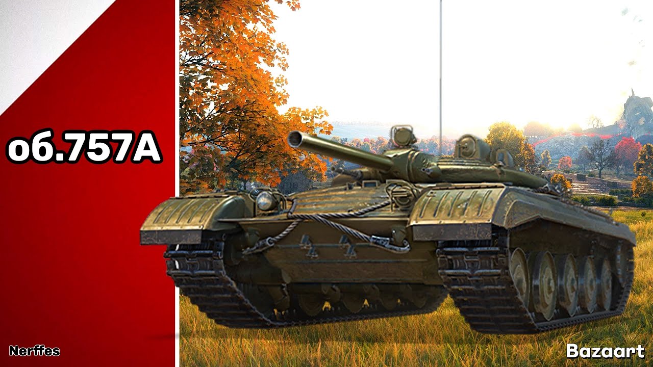 об.757 А и МТ-58 | КАТАЕМ С УДОВОЛЬСТВИЕМ .
