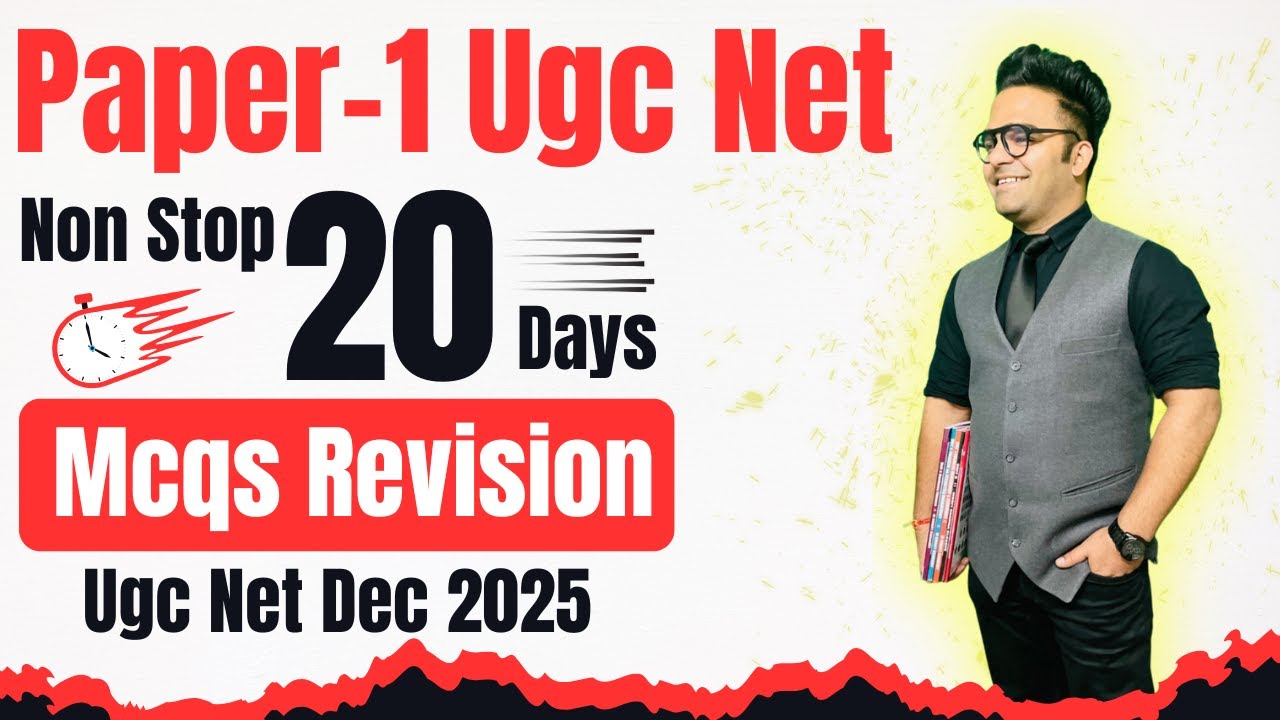 UGC NET Paper 1 MEGA MCQs Revision | 20-Day Challenge: Boost Your Score for UGC NET Dec 2025 JRF