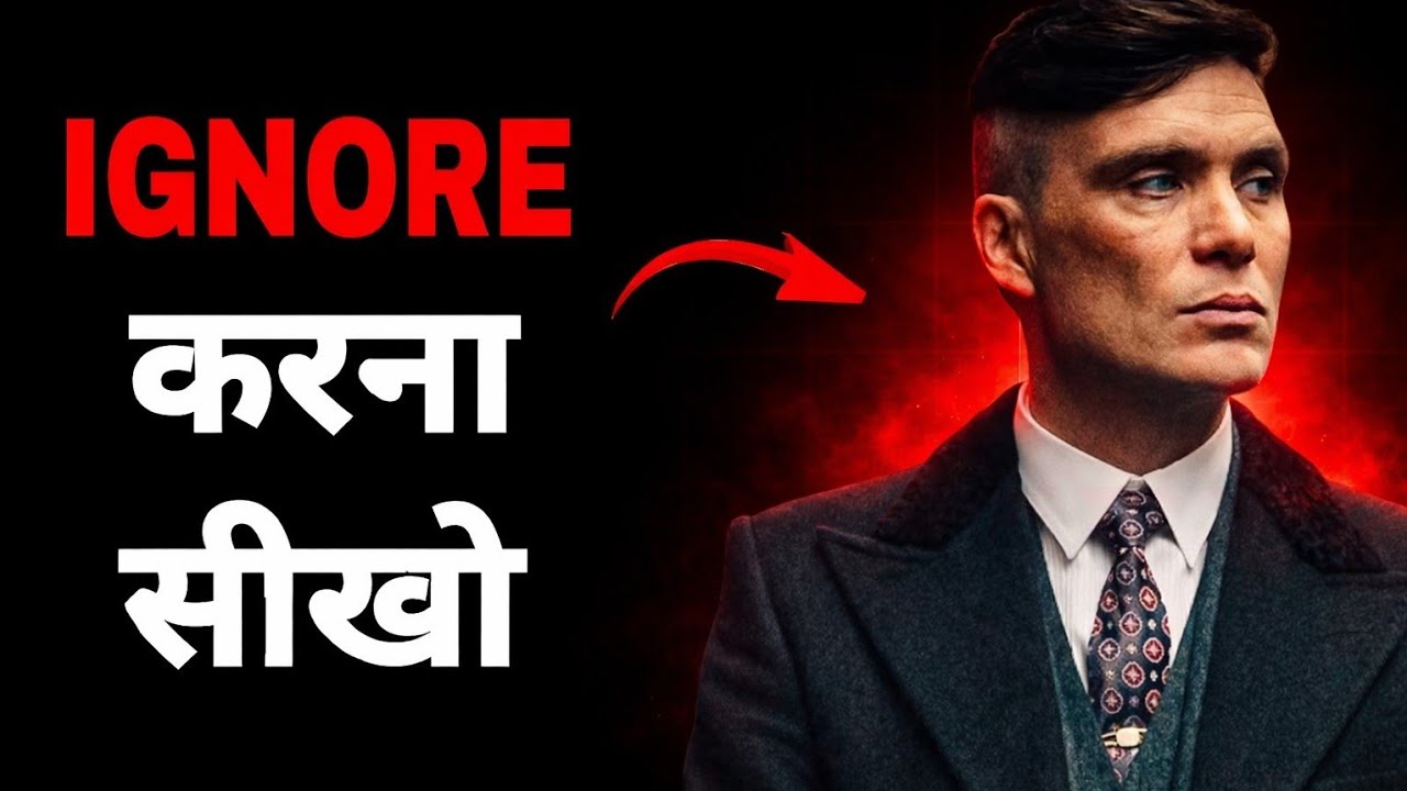 Ignore करना सीखो 🔥 | Control Your Attention, Control Your Life
