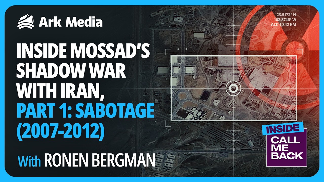 Inside Mossad&rsquo;s Shadow War with Iran, Part 1(INSIDE Call me Back sneak peek)