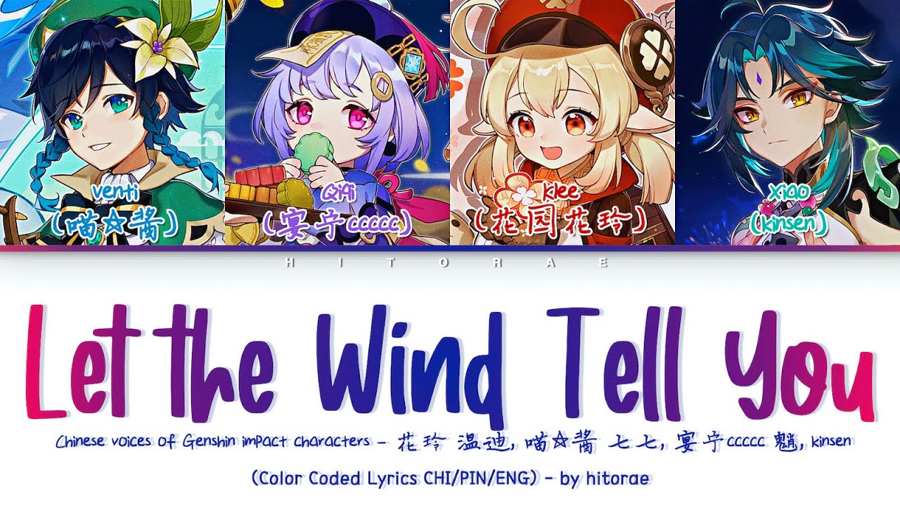 Genshin Fansong - Let The Wind Tell You (让风告诉你) Color Coded Lyrics CHI/PIN/ENG