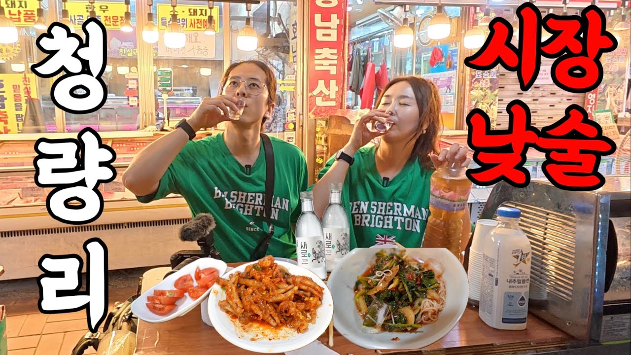 소주 3천원! 저렴한 안주에 푸짐한 인심까지!주당들 눈 돌아가서 4차까지 주량초과‼