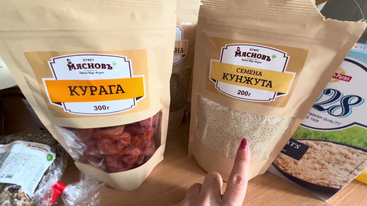 САМИ СЕБЕ ДЕЛАЕМ НАСТРОЕНИЕ / ТАКОВА ЖИЗНЬ / ОБЗОР ПОКУПОК