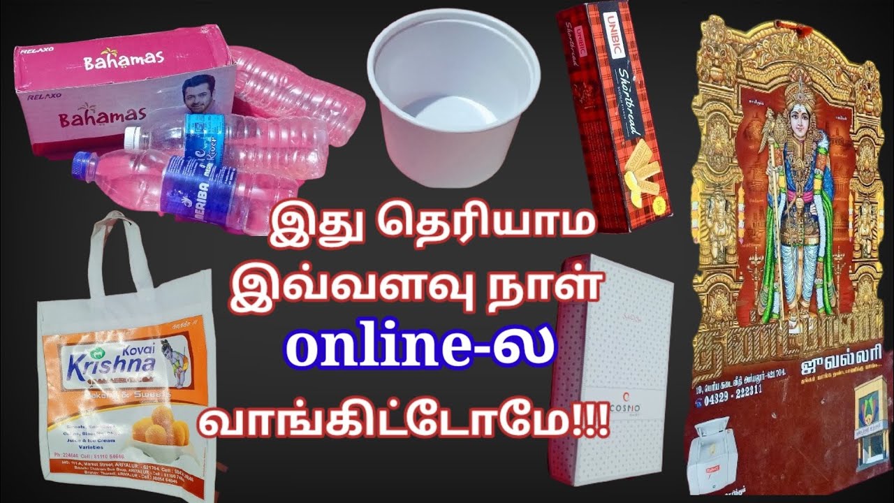 |இது தெரியாம இவ்வளவு நாள் online-ல வாங்கிட்டோமே|வீட்டிற்கு தேவைப்படும் செலவில்லாத பயனுள்ள ஆர்கனைசர்|