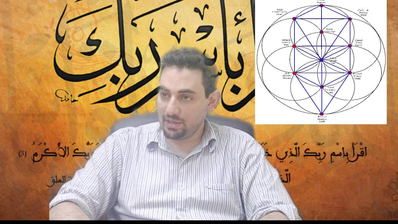 سر رسول الله الأكبر: ( من قال لمن إقرأ )