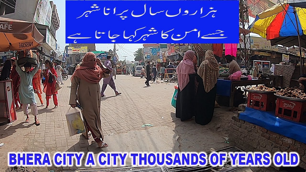 BHERA CITY / A CITY THOUSANDS OF YEARS  OLD