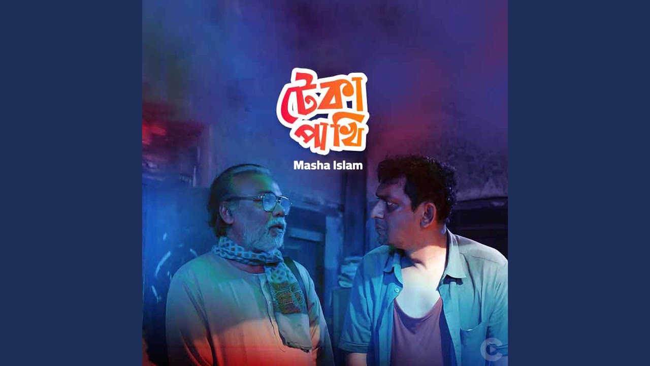 Teka Pakhi