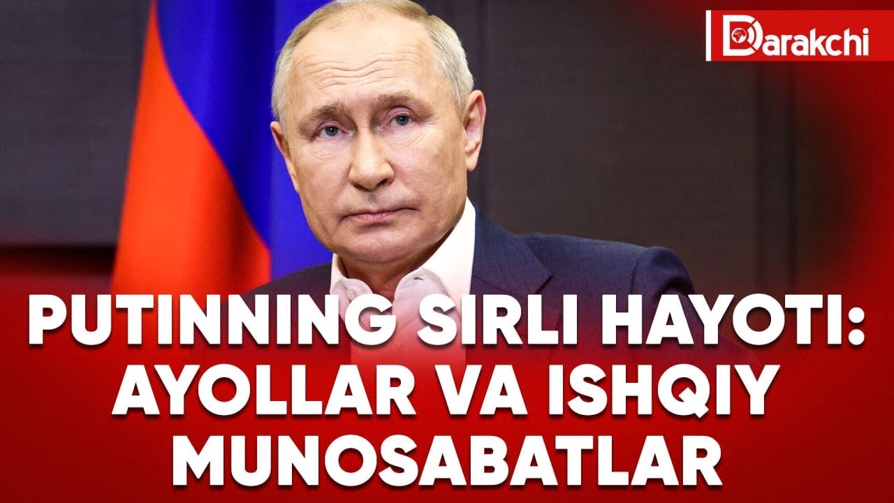 PUTINNING SIRLI HAYOTI: AYOLLAR VA ISHQIY MUNOSABATLAR