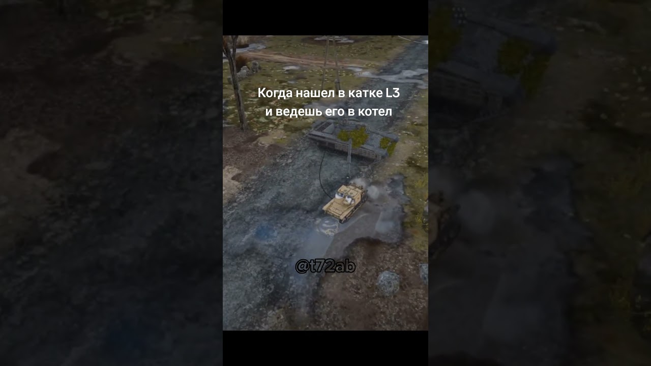 Мобилизовано. #warthunder #warthundermeme #warthundermoments #warthunder #warthundermemes