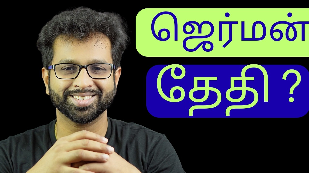 How to say your birthday in German?