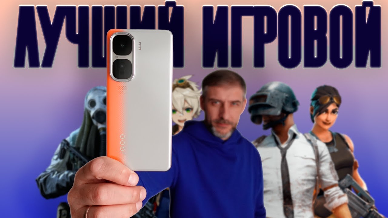 IQOO #Neo  10 🔥 Опыт использования.