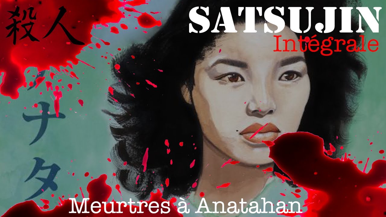 Meurtres à Anatahan. Version intégrale.