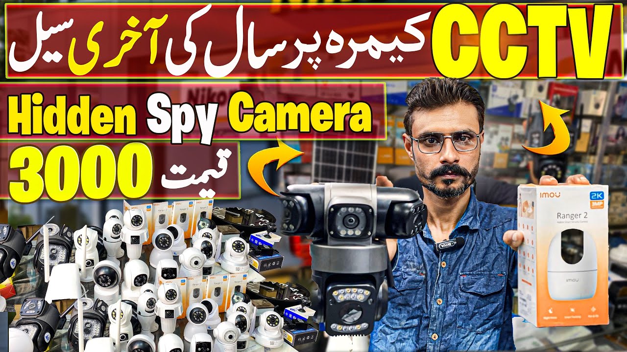 Cctv Cameras Wholesale Shop| Hidden Camera & Spy Camera | Security Camera  Price in karachi 