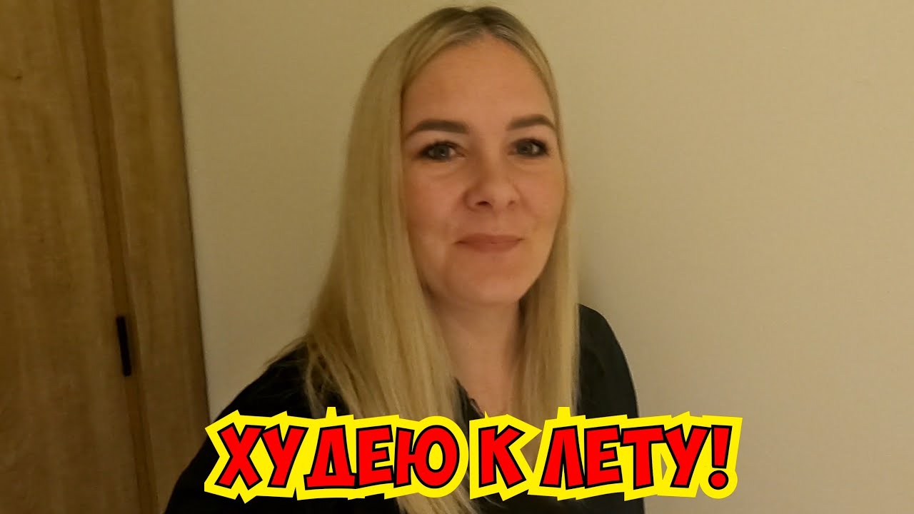 🔥ХУДЕЮ К ЛЕТУ! НОВЫЙ САЛОН КРАСОТЫ В АНТАЛИИ!