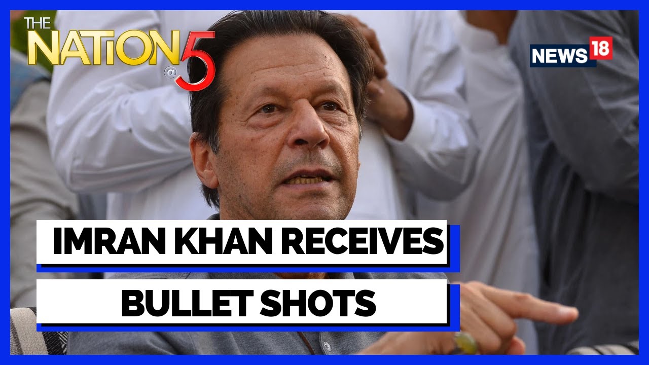 Imran Khan Rally Attack | Firing At Imran Khan's Rally In Wazirabad | Pakistan News Today | News18