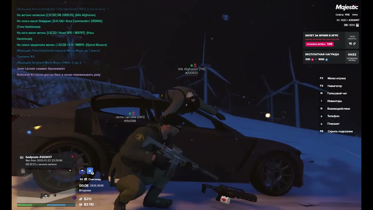 Majestic Multiplayer 2025 12 22 22 54 47   Trim
