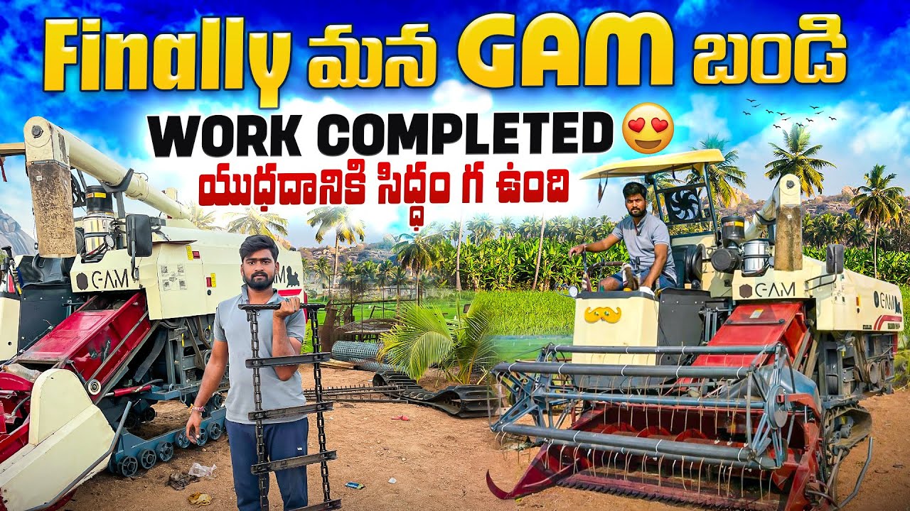  యుధదానికి ￼ సిద్ధంగా ఉంది   finally బండి ￼ work completede next ఎక్కడికి మీకు thelusa😍🌾