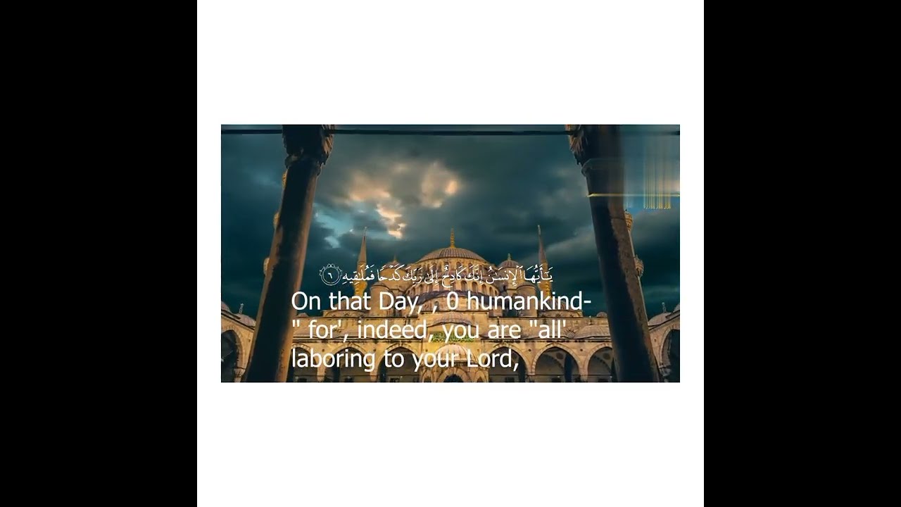Heartouching recitation of Surah Al-Inshiqaq (surah 84) by Qari Anwar Shahat