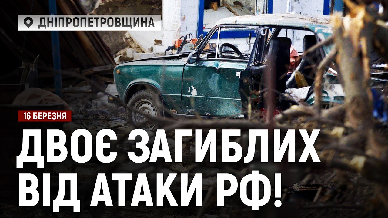 Уламки дрона рф впали впритул до Монумента Свободи у Києві! / Життя прифронтового Покровського!