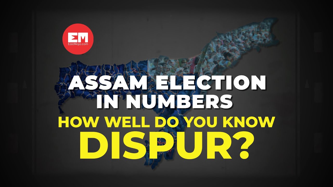 How well do you know Dispur constituency?