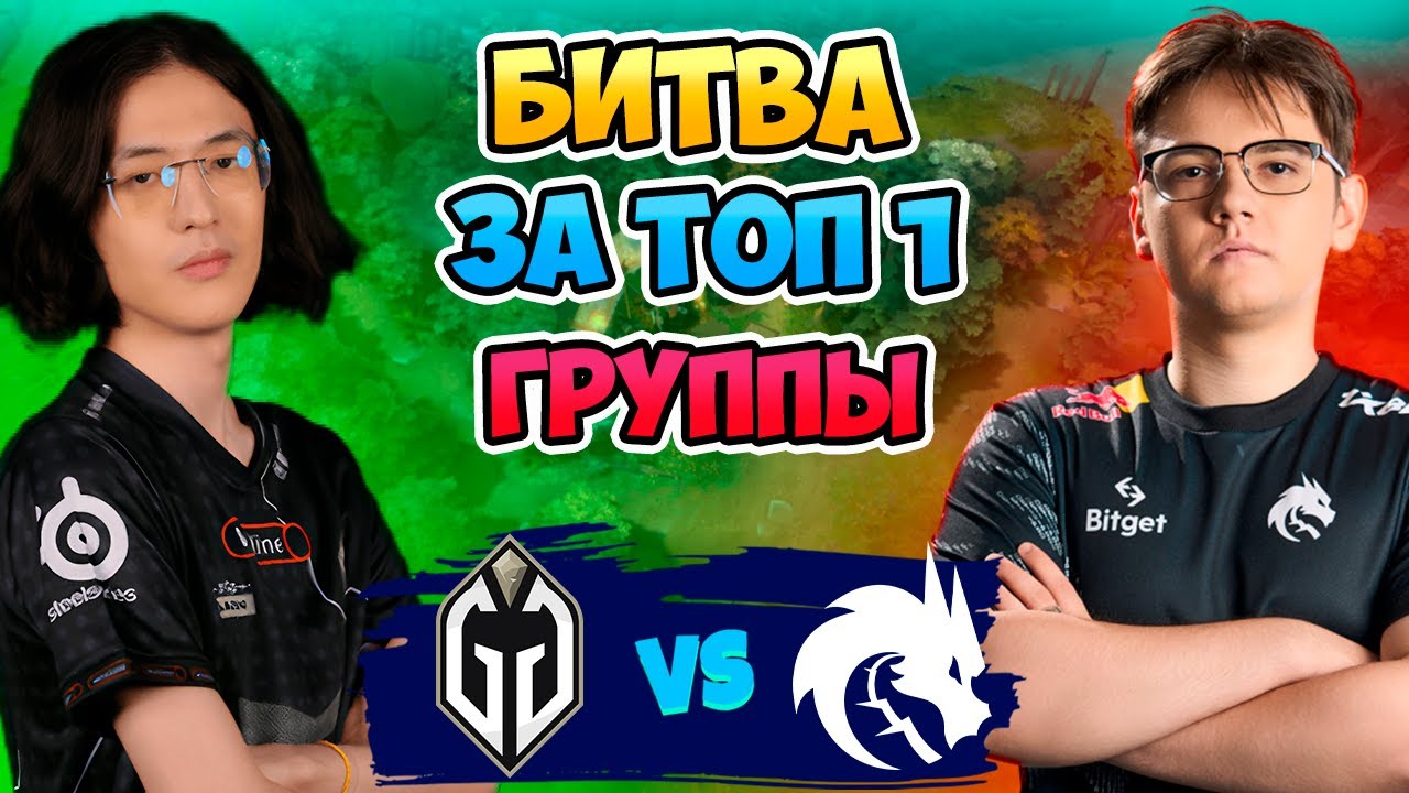 🔴 Битва за ТОП 1 ГРУППЫ - Spirit vs Gladiators - FISSURE Universe: Episode 4