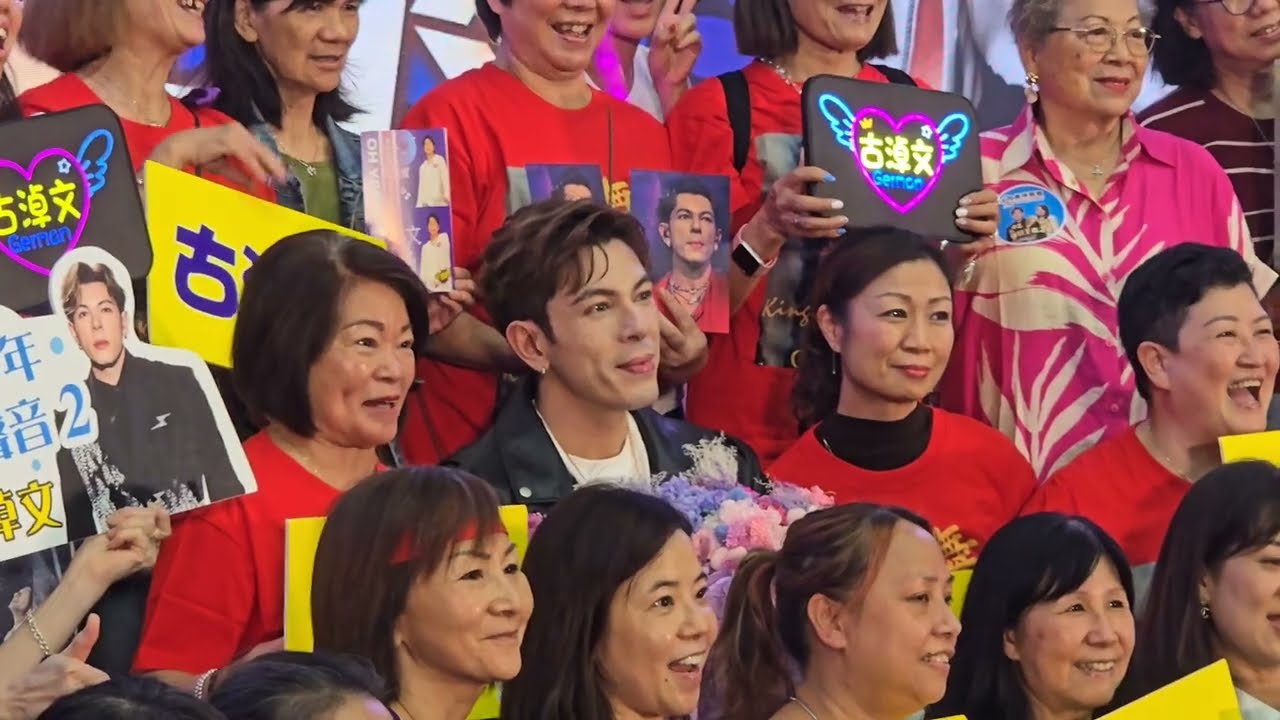 古淖文 | 三個群組大合照 | 肇慶•中二中三雙冠王者之夜 2025.10.18 | German Ku 