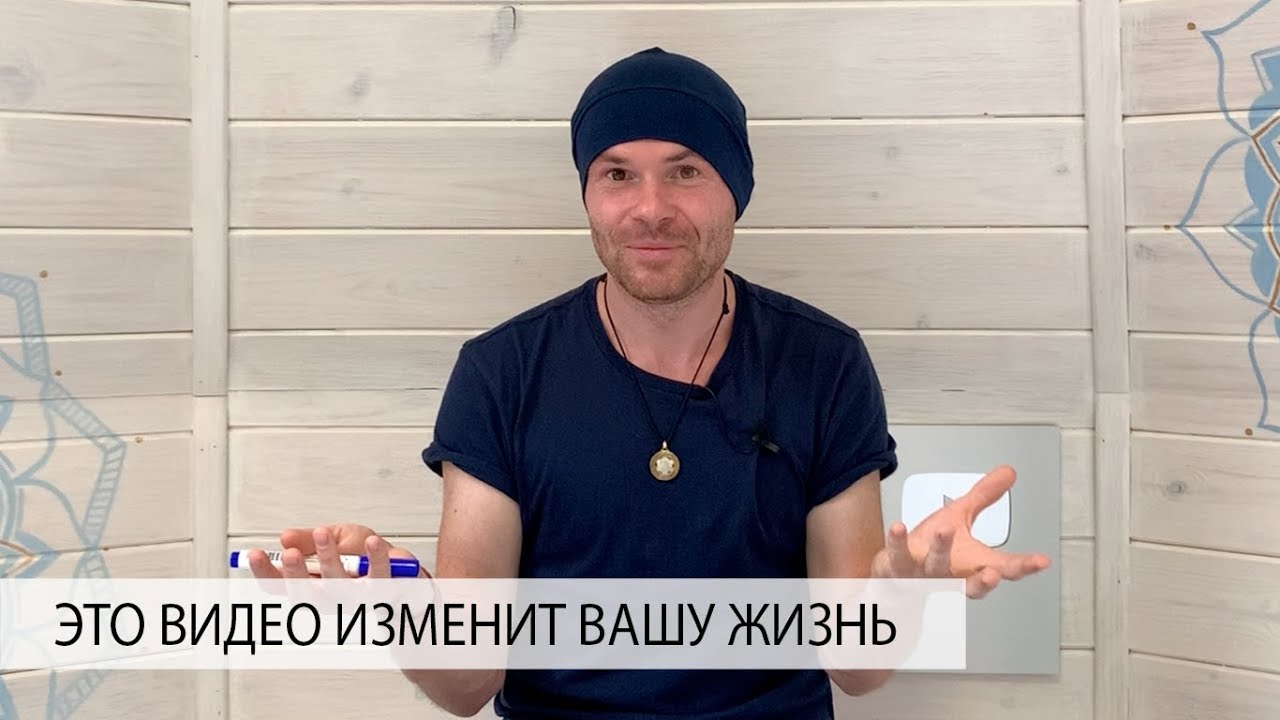Как Открыть БОЖЕСТВЕННЫЙ ПОТОК в Себе?