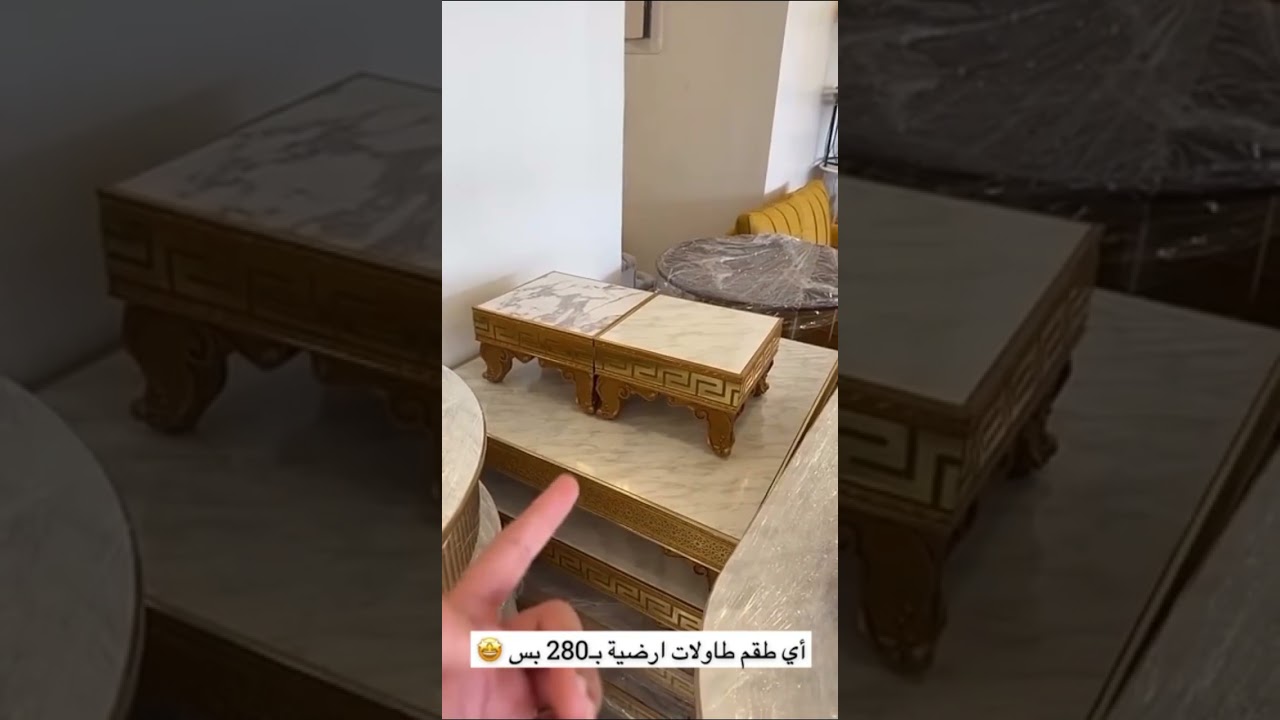 تغطية ل ( النجم الساطع للاثاث المنزلي )