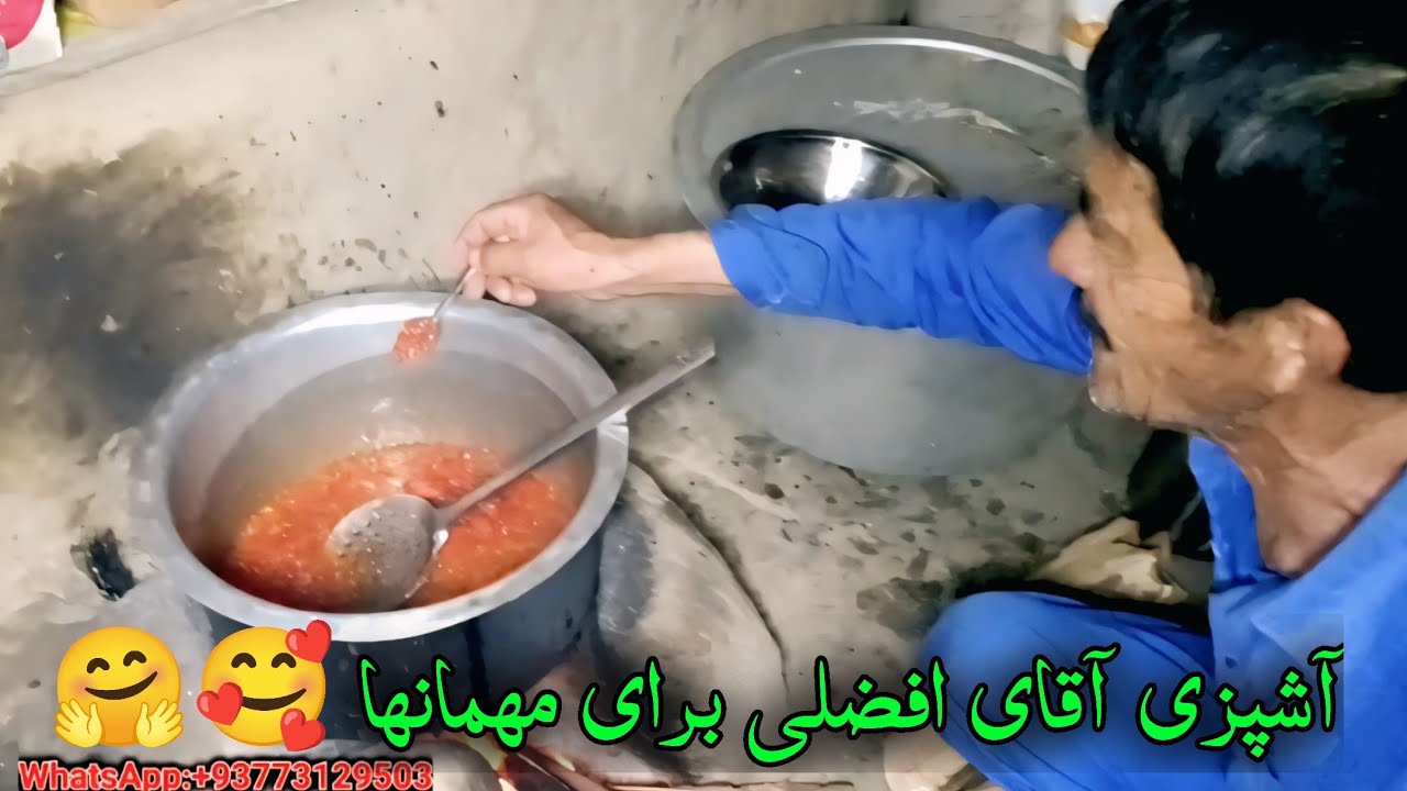 ایا مهمانها از آشپزی افضلی رازی بود یا خیر 🤔