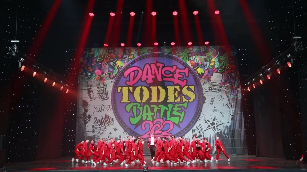Тодес Каховка / Финал Первая лига / Todes Dance Battle Moscow 2022