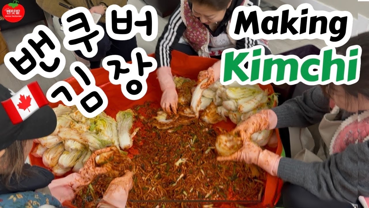 🇨🇦Making Kimchi (Kimjang) in Vancouver, seafood pancake, 밴쿠버에서 김장 김치하기, 텃밭 해물 파전, 텃밭 동치미, 