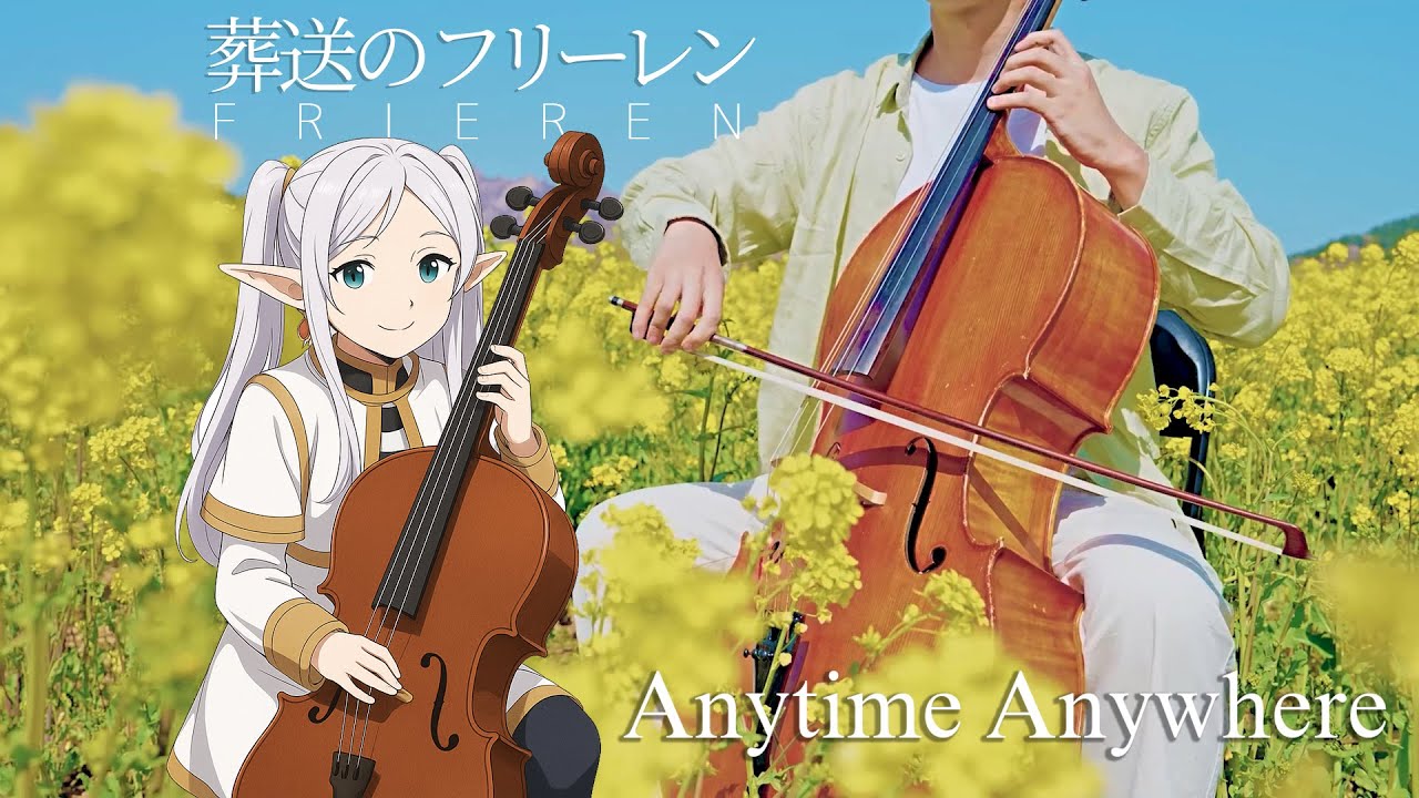 Anytime Anywhere | Frieren: Beyond Journey's End | Cello Cover｜CelloFox
