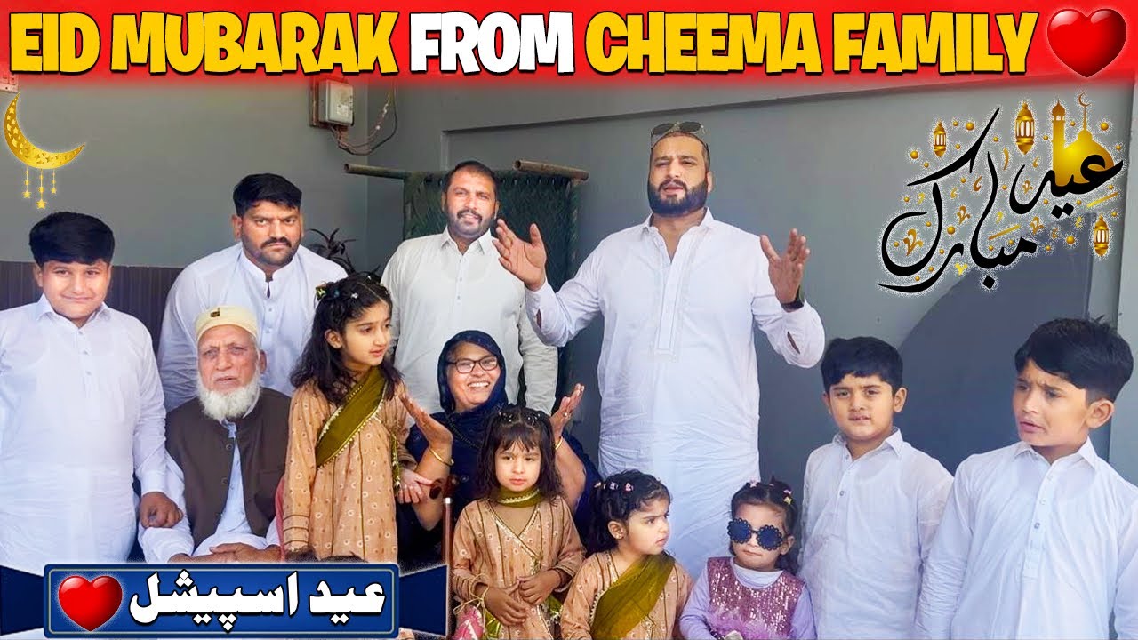 Eid special ❤️Eid Mubarak 