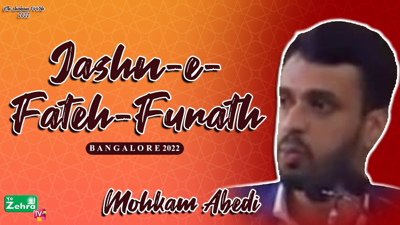 Mohkam Abedi | Jashn E Fateh Furath 2022 | 8th Shaban 1443H | Mohkam Abedi Mehfil 2022