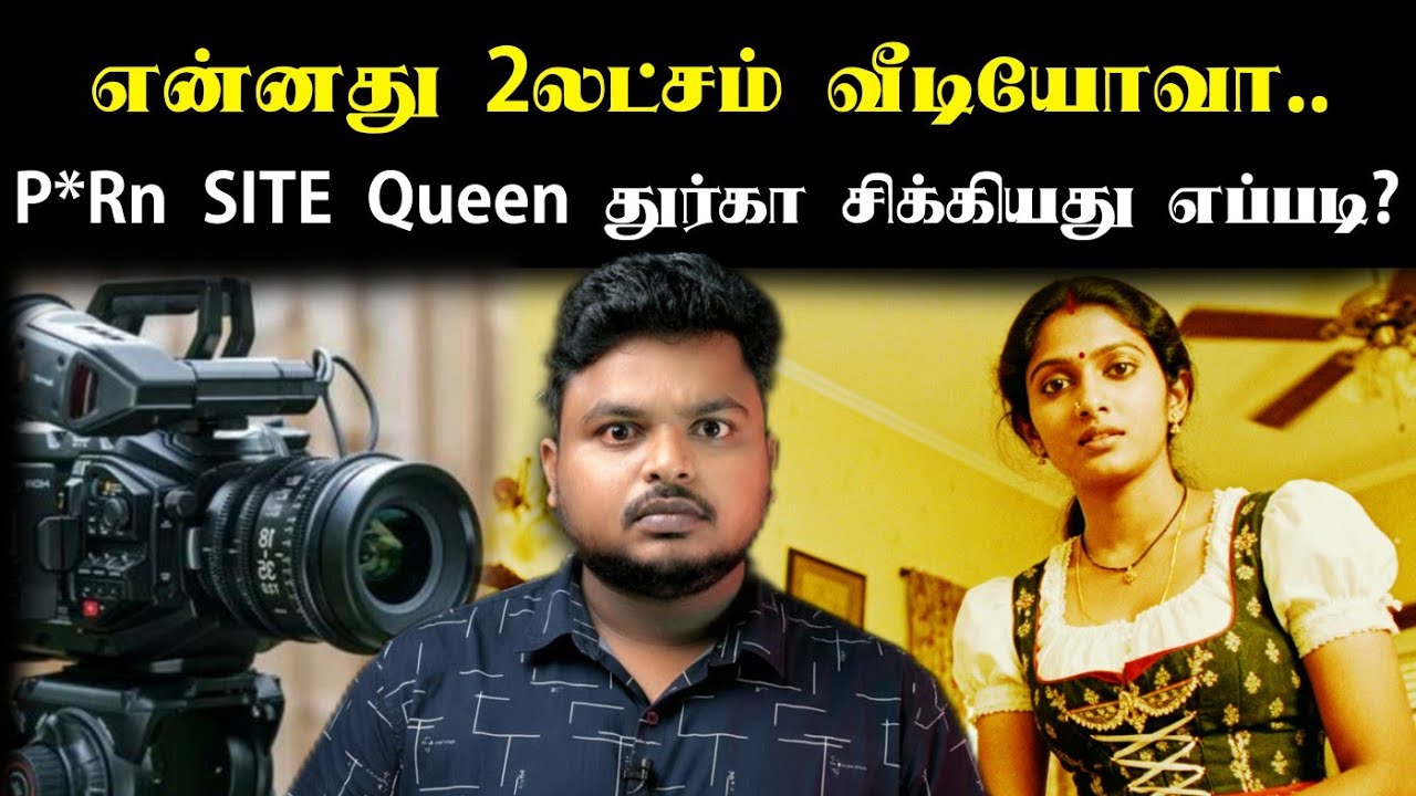 உஷார் மக்களே santa Claus Anuty Uncle சிக்கியது எப்படி! CBI-யின் அதிரடி ஆக்சன்! BABU SHANKAR FILES 