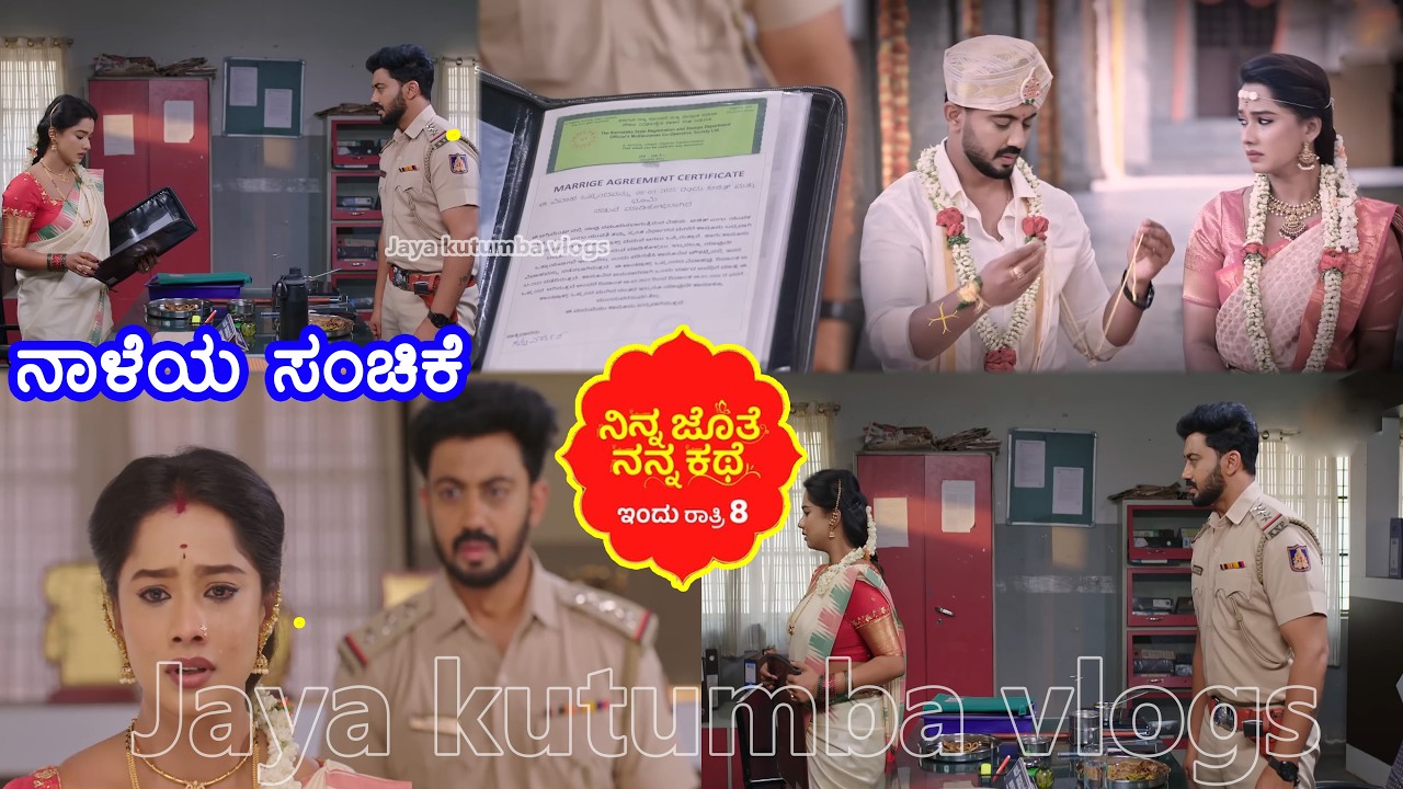 ಭೂಮಿ ಹೋಗ್ಬೇಡ ಎಂದು ಅಂಗಲಾಚಿ ಕೇಳ್ಕೊಂಡ ಅಜಿತ್/ ಕಣ್ಣೀರು ಹಾಕುತ್ತಾ ಅಜಿತ್ ಜೀವನದಿಂದ ಹೊರಟೆ ಬಿಟ್ಲು ಭೂಮಿ