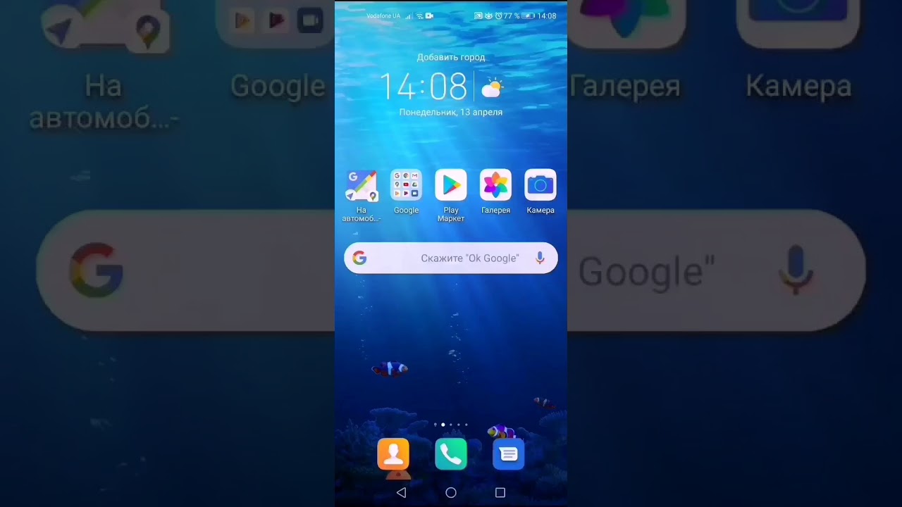 Как заработать с телефона, Wish