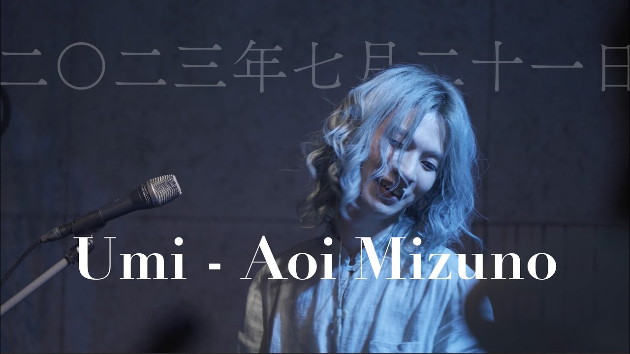 [LIVE] 水野蒼生 / Umi