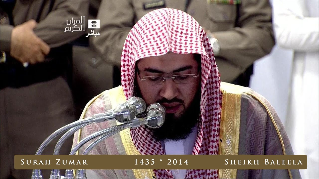 Surah Zumar by Sheikh Baleela | 2014 ■ 1435