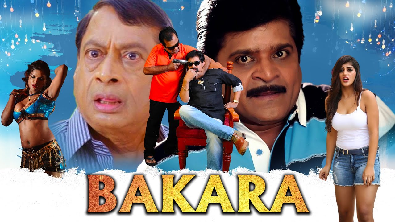 Brahmanandam New Released Full Hindi Dubbed Movie New | Bakara Full Comedy Movie