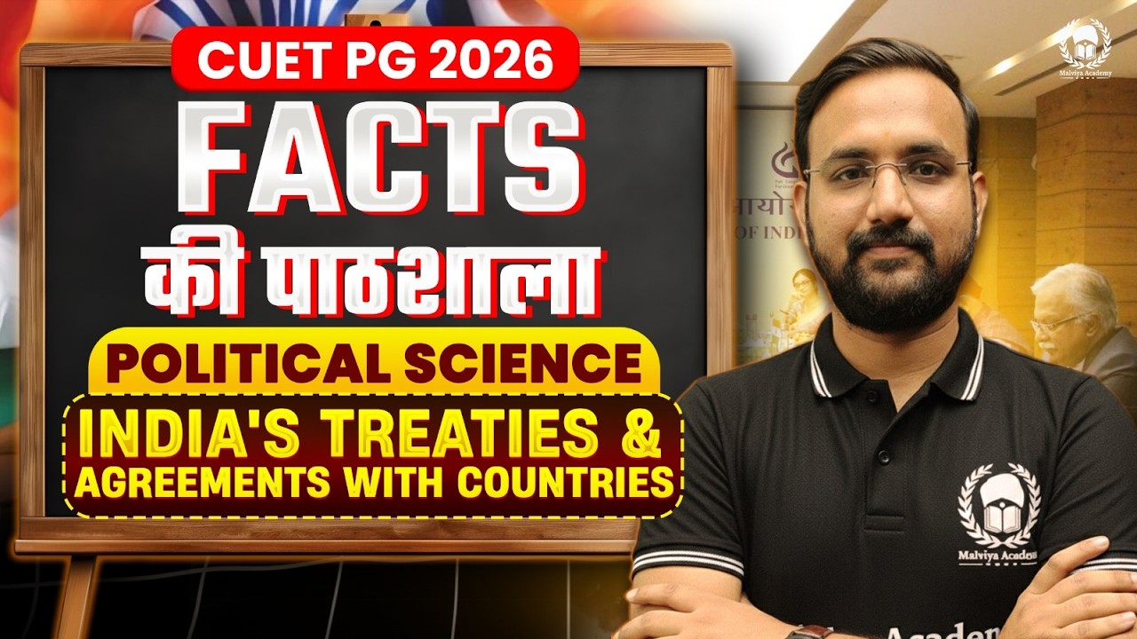 CUET PG 2026 MA Political Science | Facts की पाठशाला – India's Treaties & Agreements with Countries