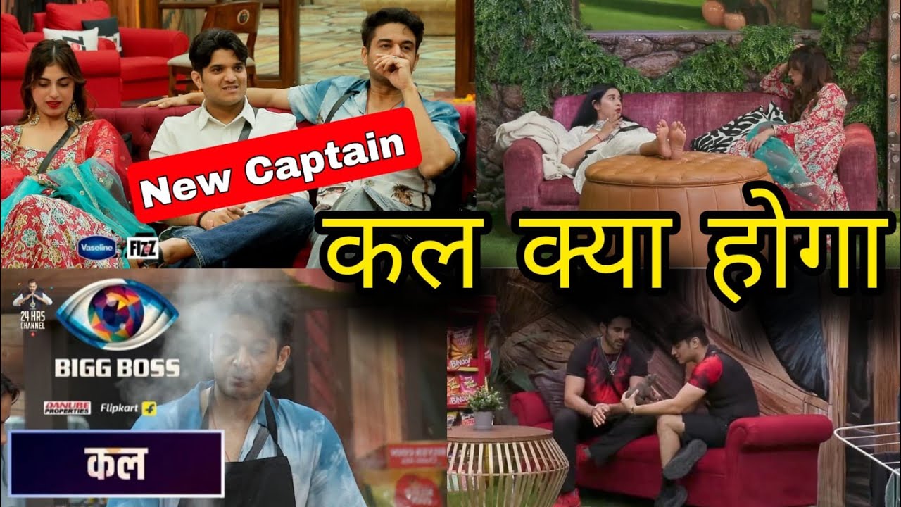 कल क्या होगा Mridul New Captain, Gaurav और Abhishek की दोस्ती मै दरार, Tanya और Farhana अलग