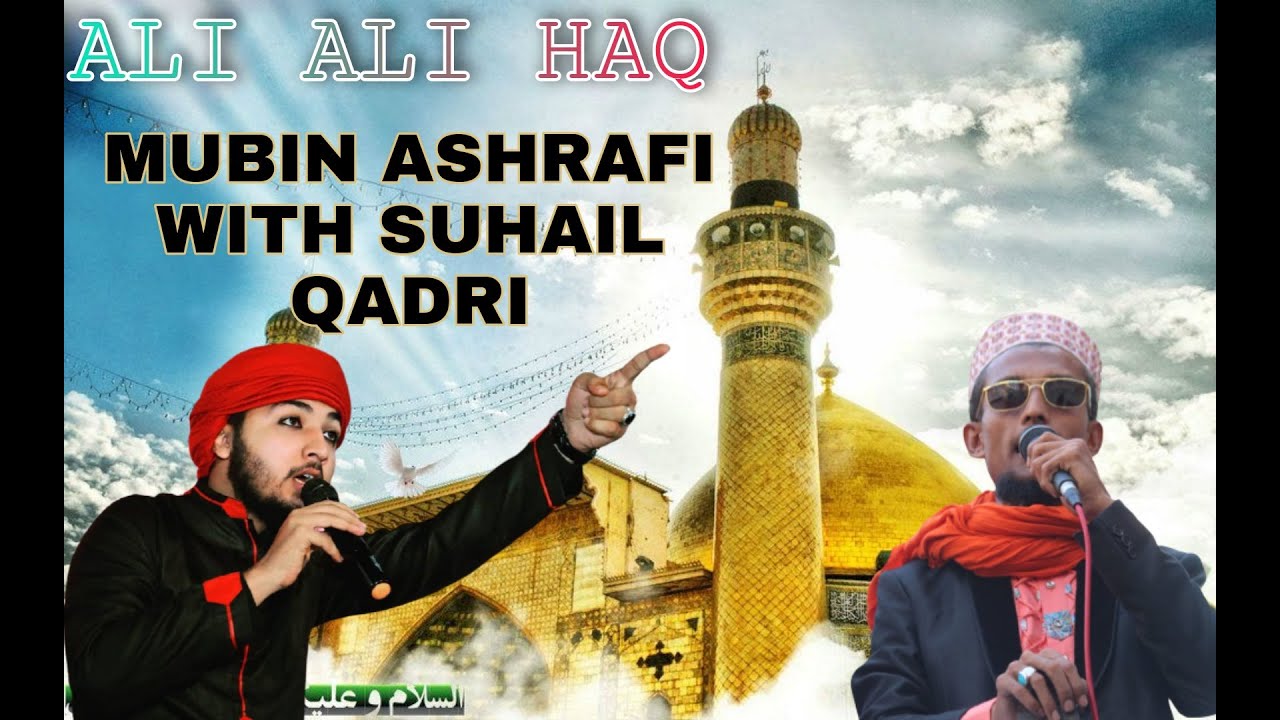 ALI ALI HAQ | MUBIN AHRAFI AT PIRANA  WITH SUHAIL QADRI | MUBIN AHRAFI