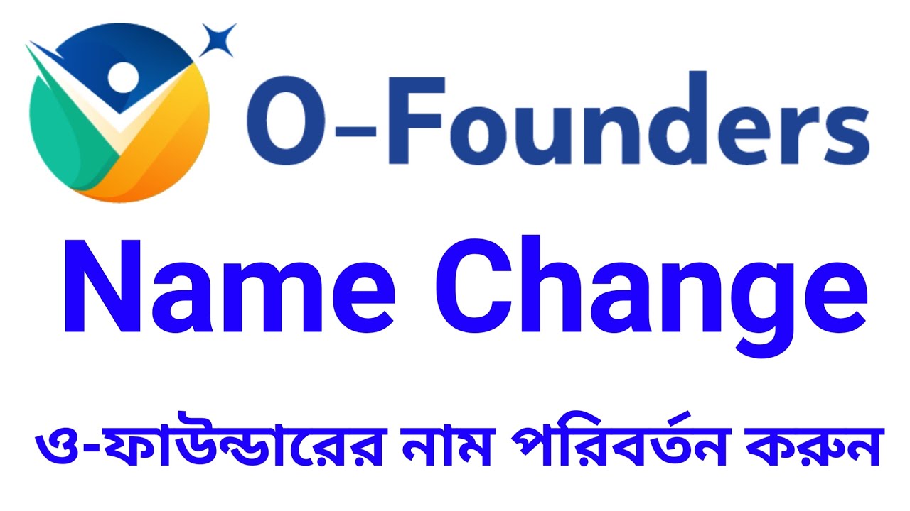 Change name easily in O-Founder.