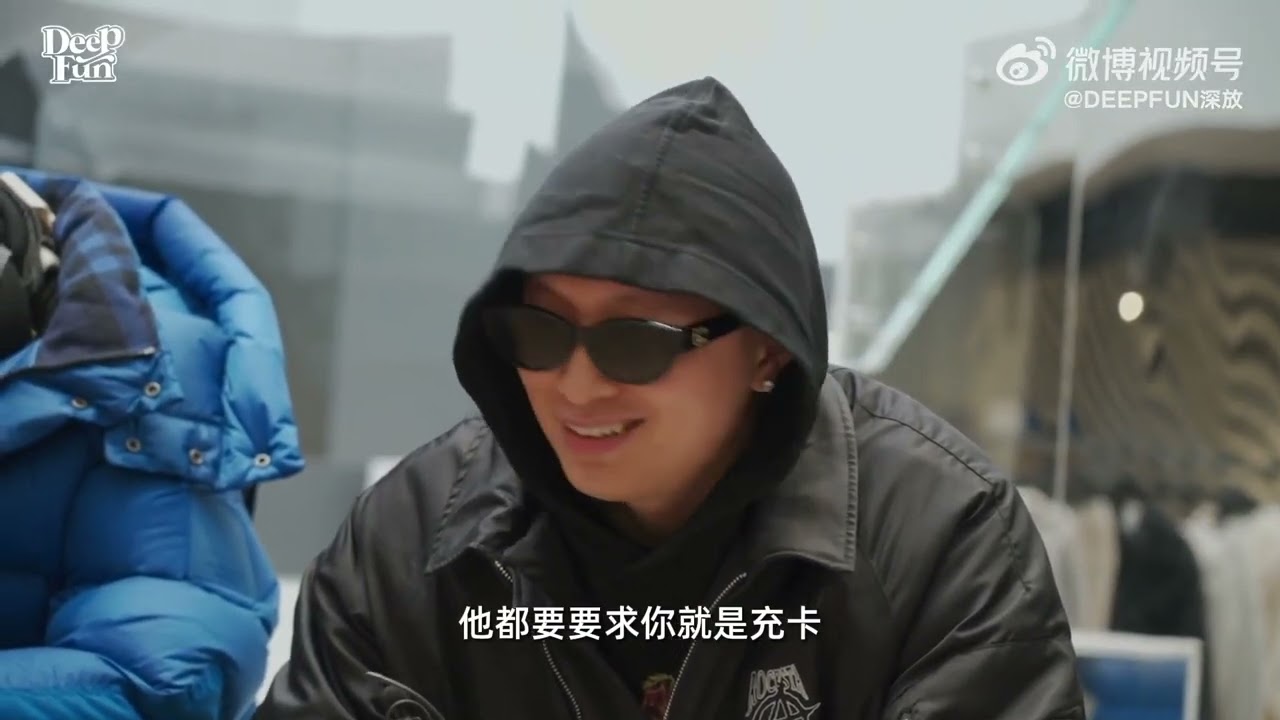 DEEPFUN深放 - DIGI GHETTO