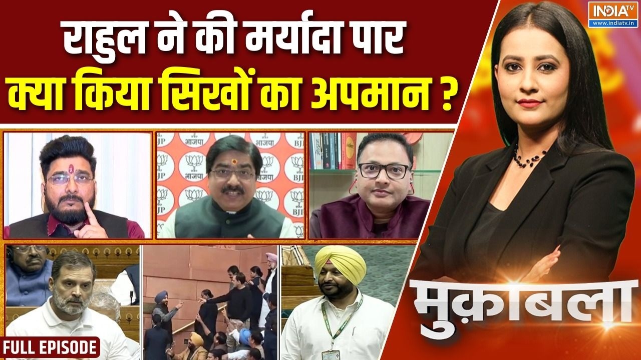 Muqabla: क्या राहुल गांधी अब धमकाने लगे हैं? | Rahul Gandhi Vs Ravneet Singh Bituu | Congress | Modi